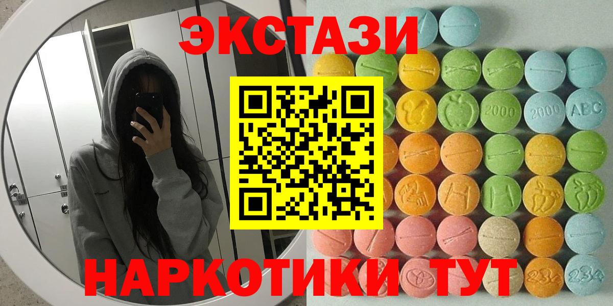 ЭКСТАЗИ louis Vuitton Котлас
