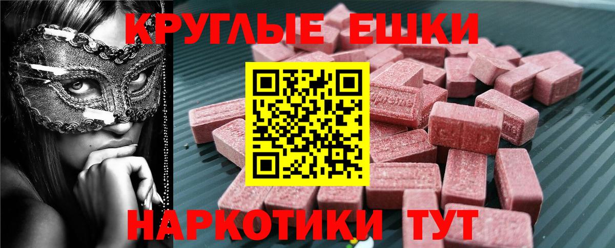 Экстази  Вход с VPN  гидра рабочий сайт  Экстази 250 мг  Ecstasy бентли  Котлас 