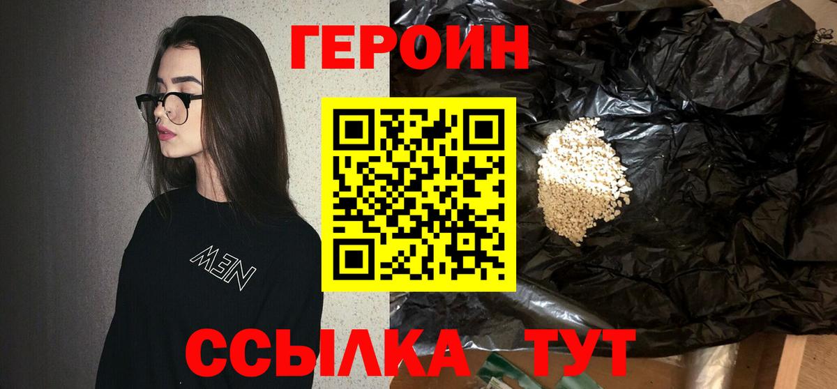 Каннабис  Гашиш  MDMA  Кокаин  ТГК  Вход с VPN  Альфа ПВП СОЛЬ кристаллы  Котлас  Мефедрон кристаллы 
