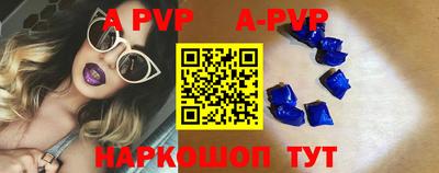 Альфа ПВП Кунгур