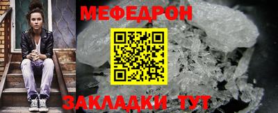 таблы Боровичи