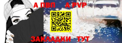 Альфа ПВП Кунгур