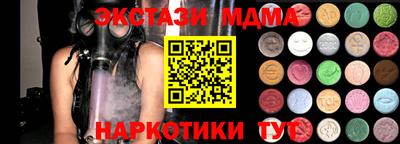МДМА Кулебаки