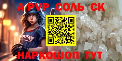 Альфа ПВП Кунгур