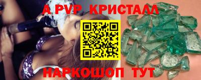 Альфа ПВП Кунгур
