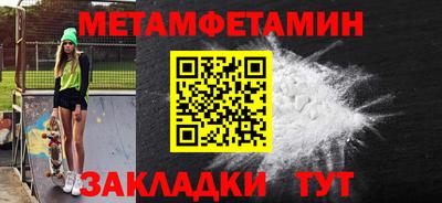 МДМА Кулебаки
