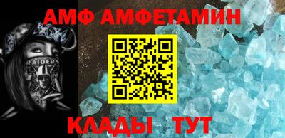Альфа ПВП Кунгур