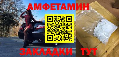 МДМА Кулебаки