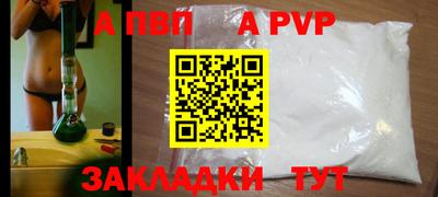 сатива Кумертау