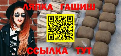 сатива Кумертау