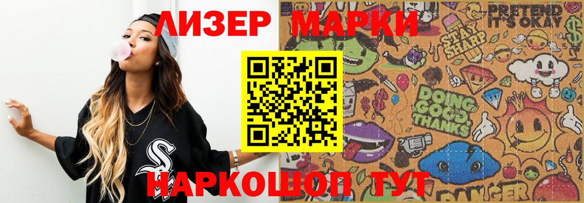 LSD-25 экстази кислота  LSD-25 экстази кислота  Вход с VPN  Котлас 