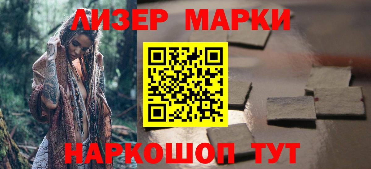 COCAIN Котлас