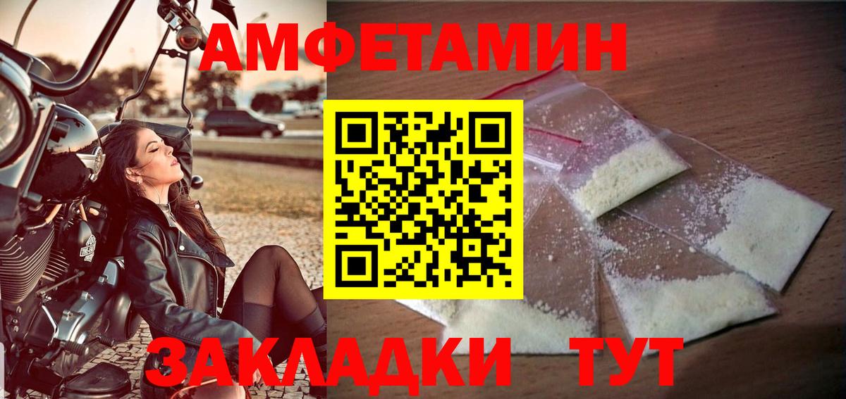 Первитин  МЕТАМФЕТАМИН кристалл  Котлас  Вход с VPN  МЕТАМФЕТАМИН кристалл 