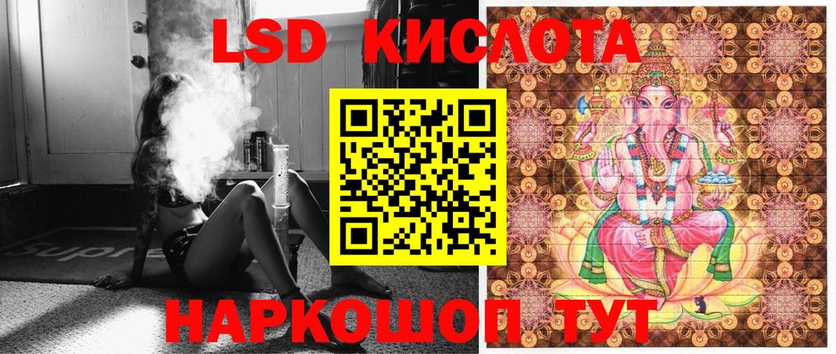 Марки 25I-NBOMe 1,5мг Котлас